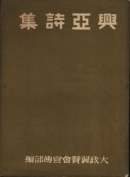 Admiralty Association Public Procurement Division