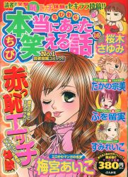 Convenience store comic book specialty store | ありある 