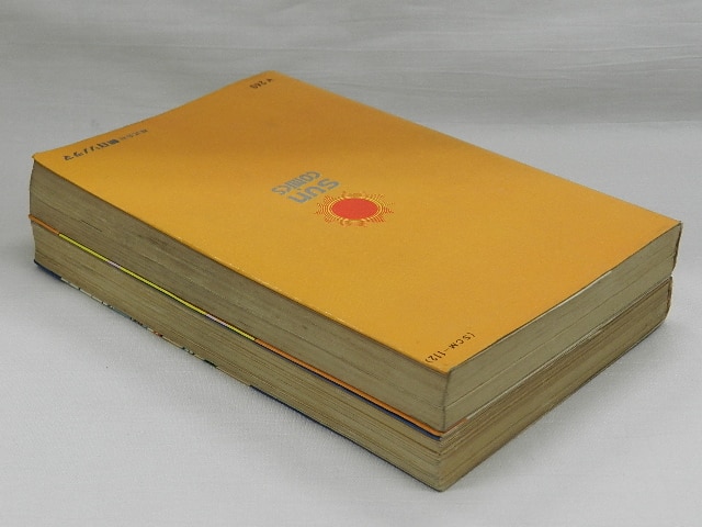 チビ太くん全2巻初版　サンコミックス口絵　赤塚不二夫 サンコミックス/赤塚不二夫「チビ太くん全2巻初版セット 全巻帯付」