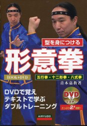 青木嘉教