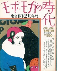 An ・ an Brutus collaborative editing