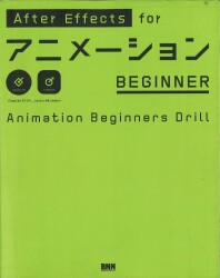 バンダイ スタジオぬえメカニックデザインブック2 | まんだらけ Mandarake