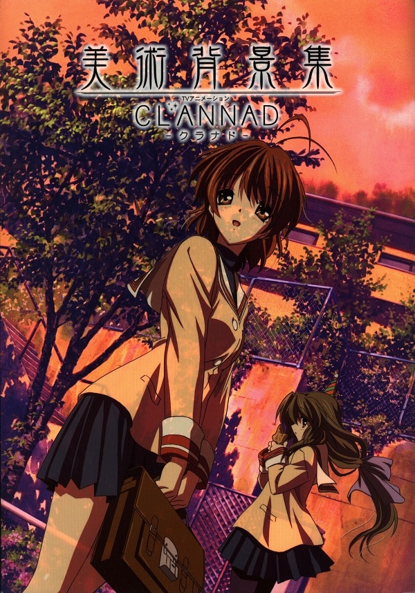 Kyoto Animation TV animation Clannad art background collection | Mandarake  Online Shop