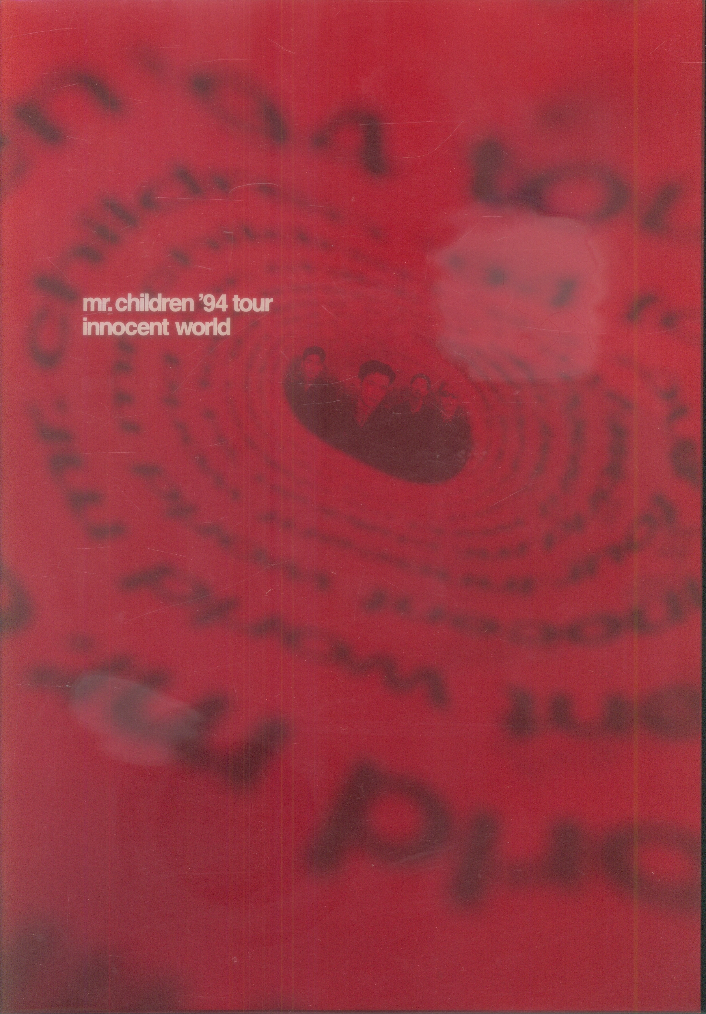 パンフレット Mr.Children 94 tour innocent world | まんだらけ