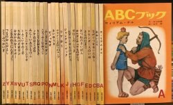 ABC book