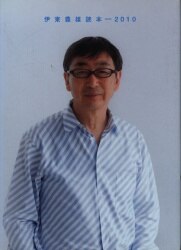 ADAエディタトーキョー