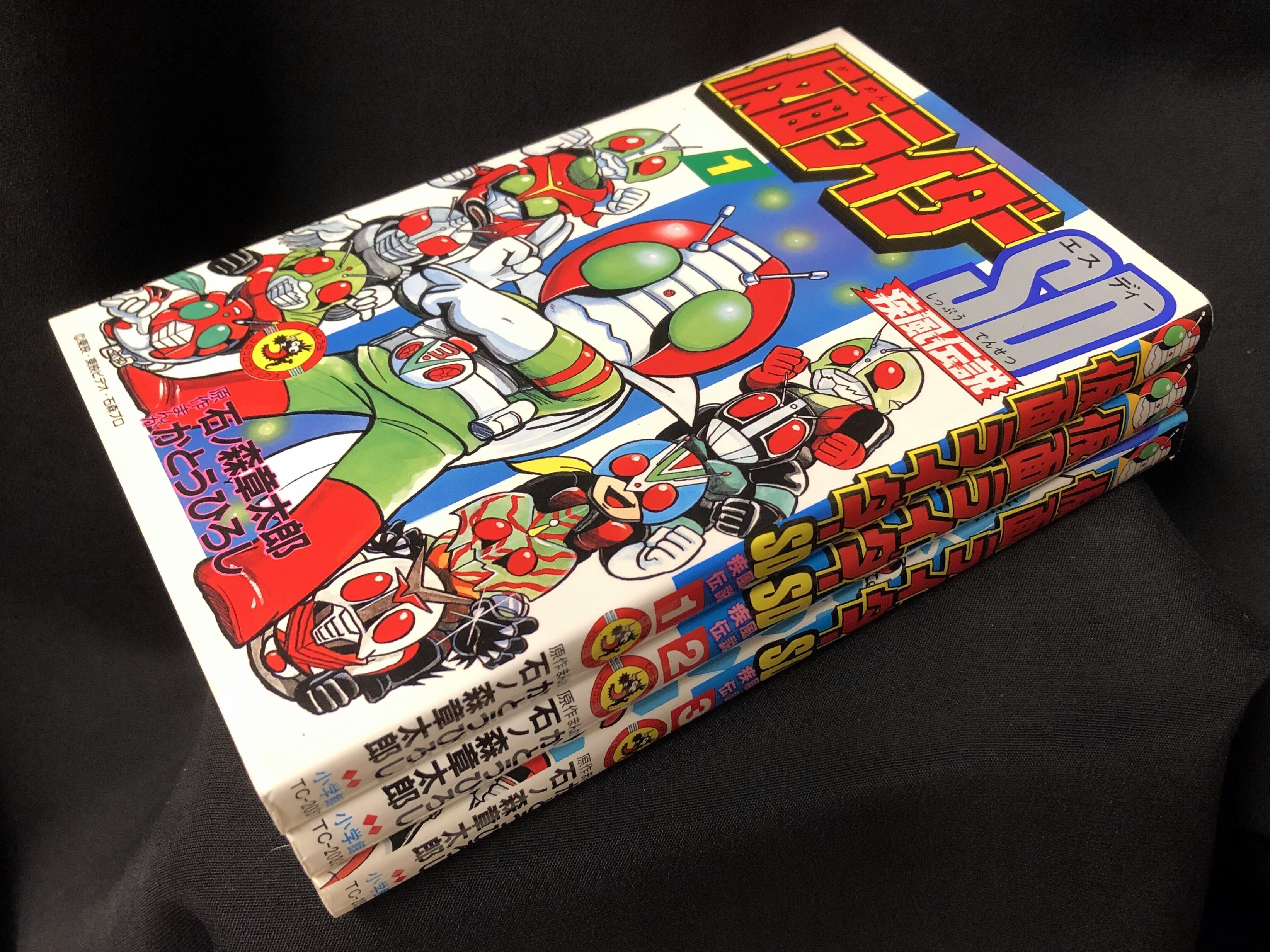 小学館 てんとう虫コミックス かとうひろし 仮面ライダーsd疾風伝説 全3巻 セット まんだらけ Mandarake 小学館 てんとう虫コミックス かとうひろし 仮面ライダーsd疾風伝説 全3巻 セット まんだらけ Mandarake