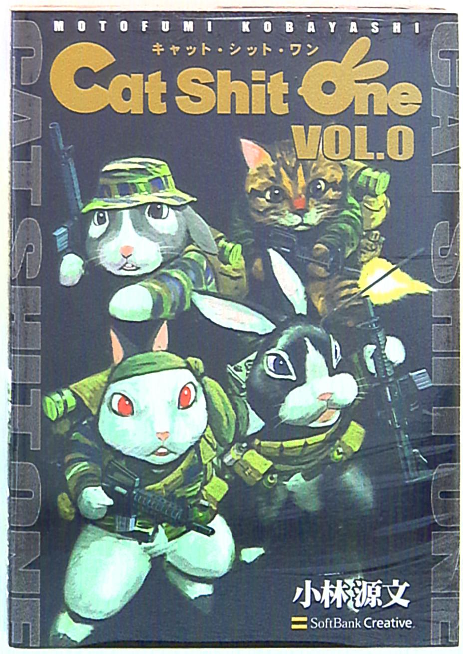 Softbank Publishing Sb Comics Motofumi Kobayashi Cat Shit One 0 Mandarake Online Shop