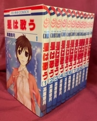 集英社 りぼんマスコットコミックス 石田拓実 汚れてる暇なんかない 全3巻 セット まんだらけ Mandarake