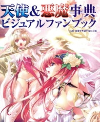 Angel / Devil Encyclopedia Production Committee