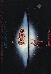 A・ブラックウッド