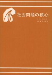 Anthroposophy Publishing Company