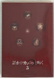 まんだらけ通販 青年コミック イダタツヒコ