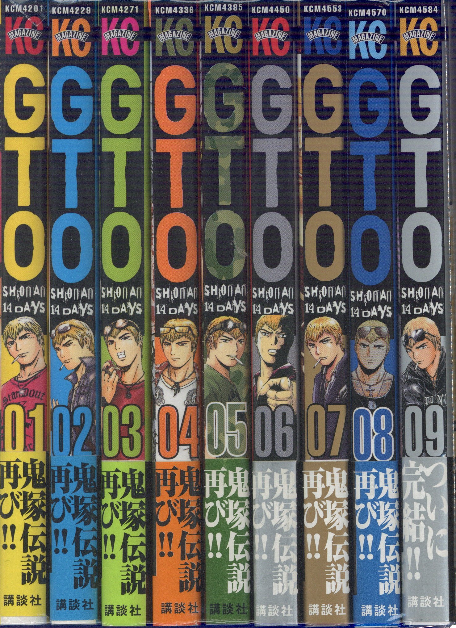Amazon.co.jp: 孫文 (下) (中公文庫 ち 3-36) : 陳 舜臣: 本