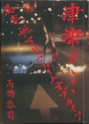 アートデイズ