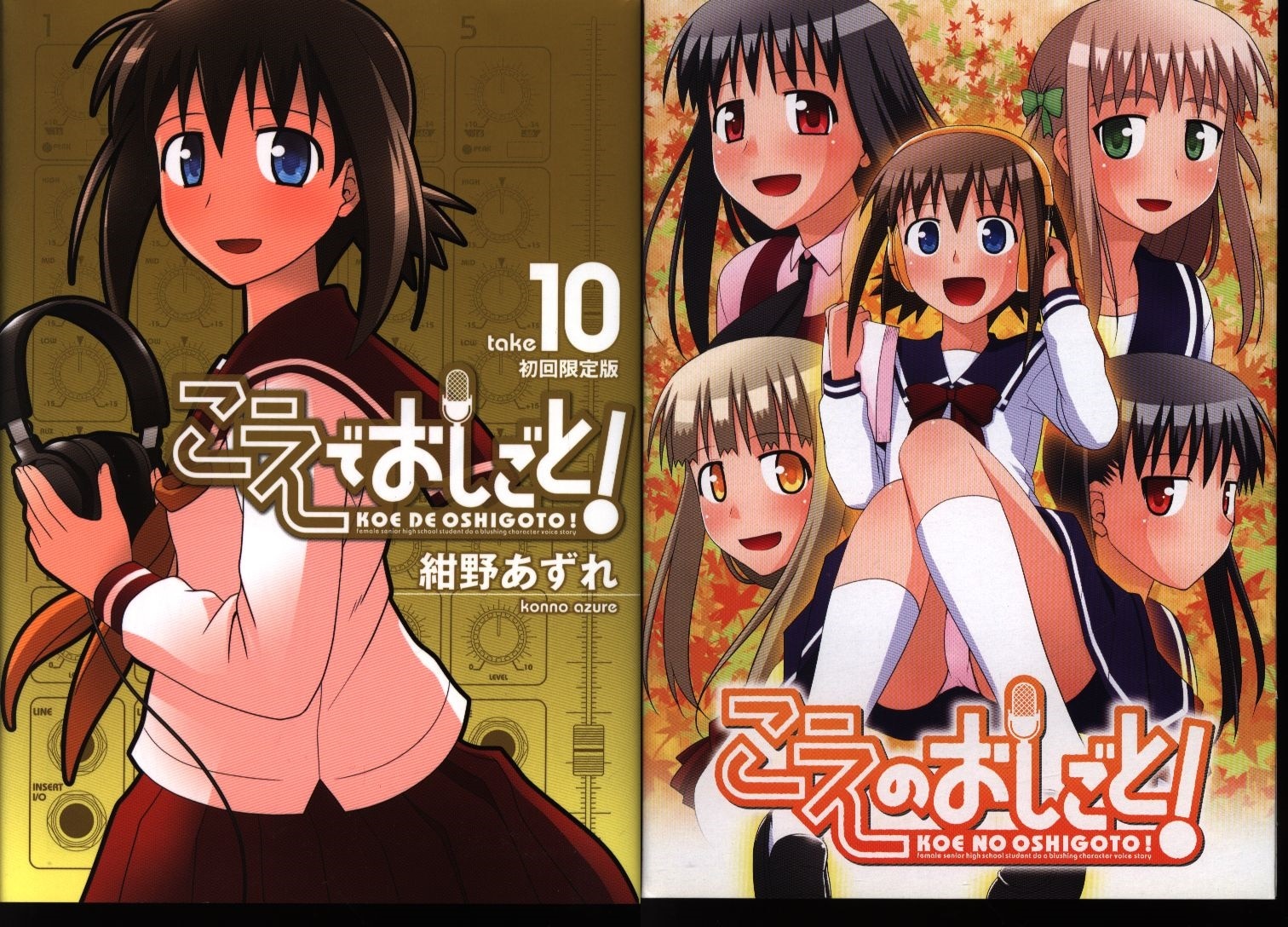wani book books gum comics plus konno longer thanks!