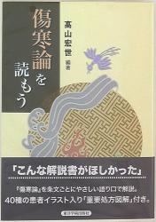 Alpine Hiroshiyo
