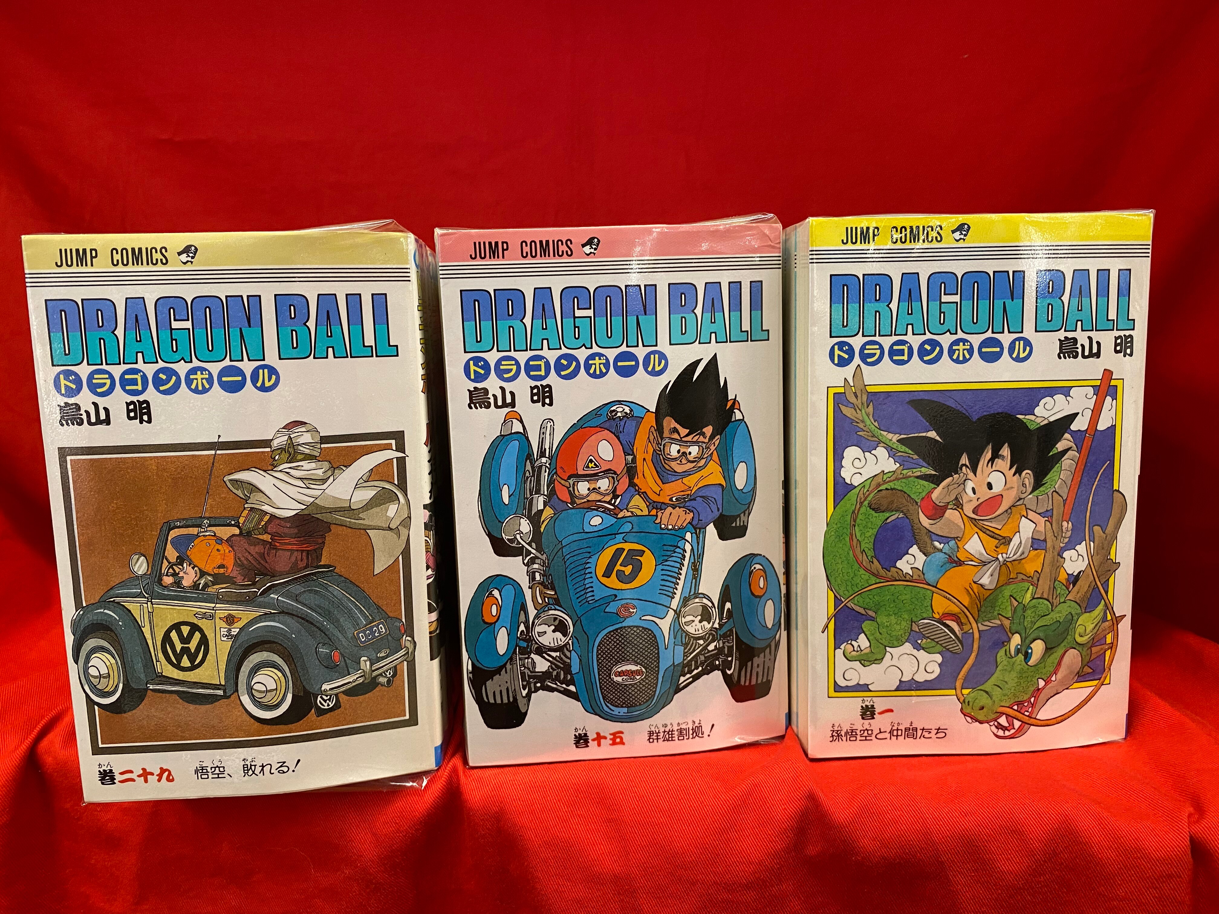 集英社 ジャンプコミックス 鳥山明 Dragon Ball 旧装 全42巻 再版セット まんだらけ Mandarake