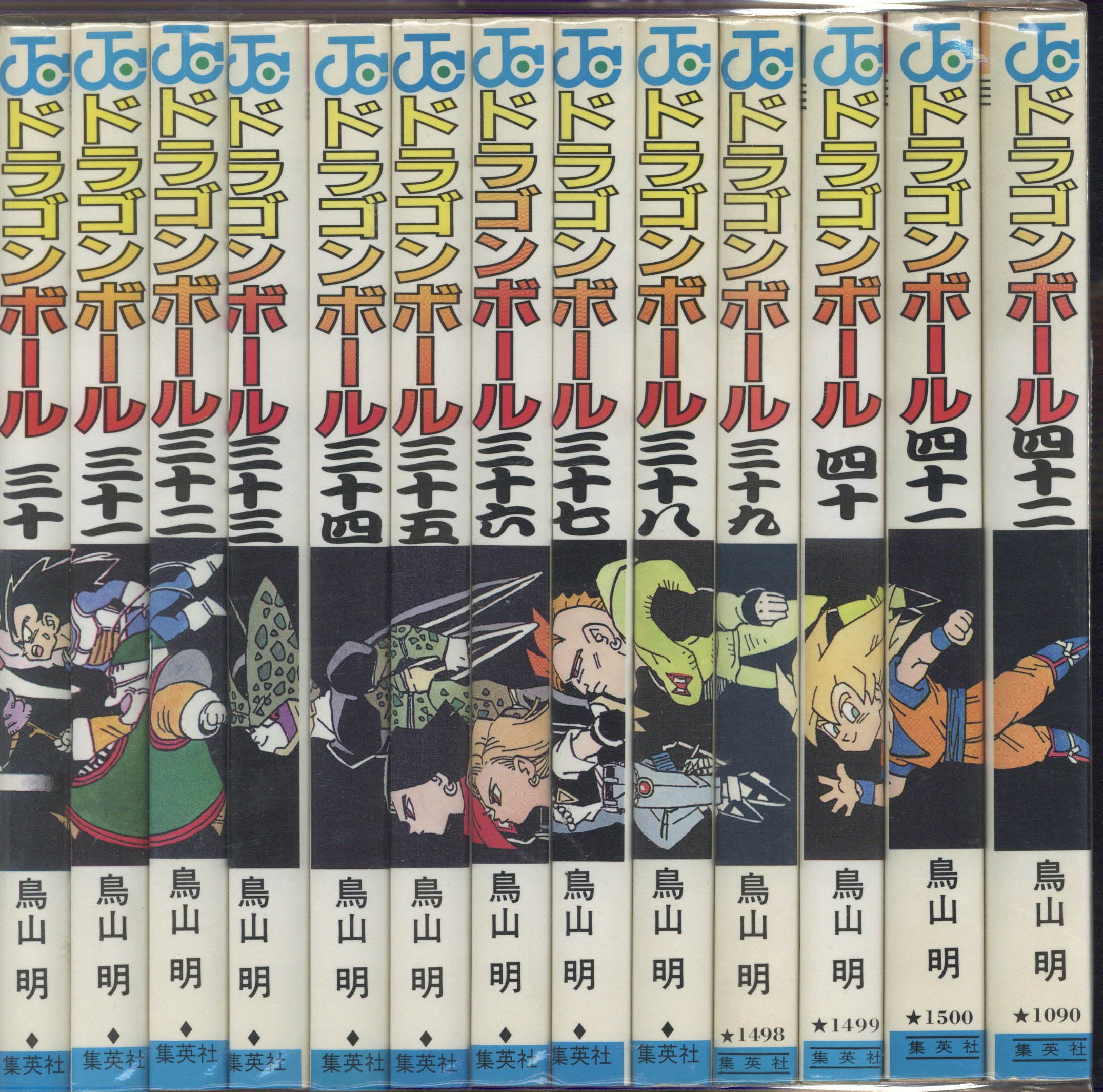 DRAGON BALL 全42巻・全巻セット／鳥山 明 | 集英社 \u2015 SHUEISHA 