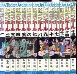 集英社 ジャンプコミックス 島袋光年 トリコ名場面複製原画BOOK