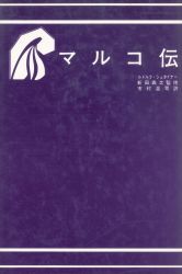 Anthroposophore publisher