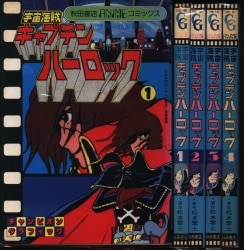 Akita Shoten ANIME Comics