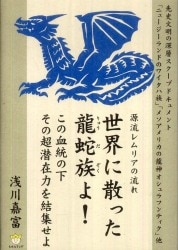 Asakawa YoshimiTomi