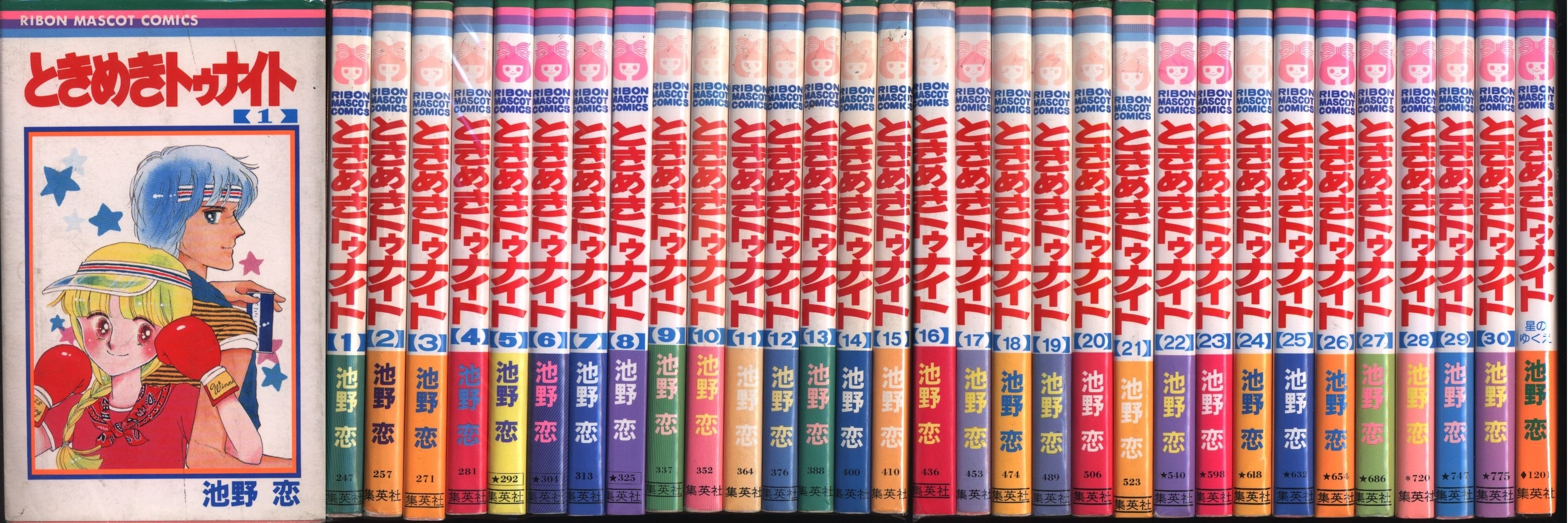 集英社 りぼんマスコットコミックス 池野恋 ときめきトゥナイト 全30巻 セット まんだらけ Mandarake