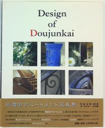 Architecture reference materials research company