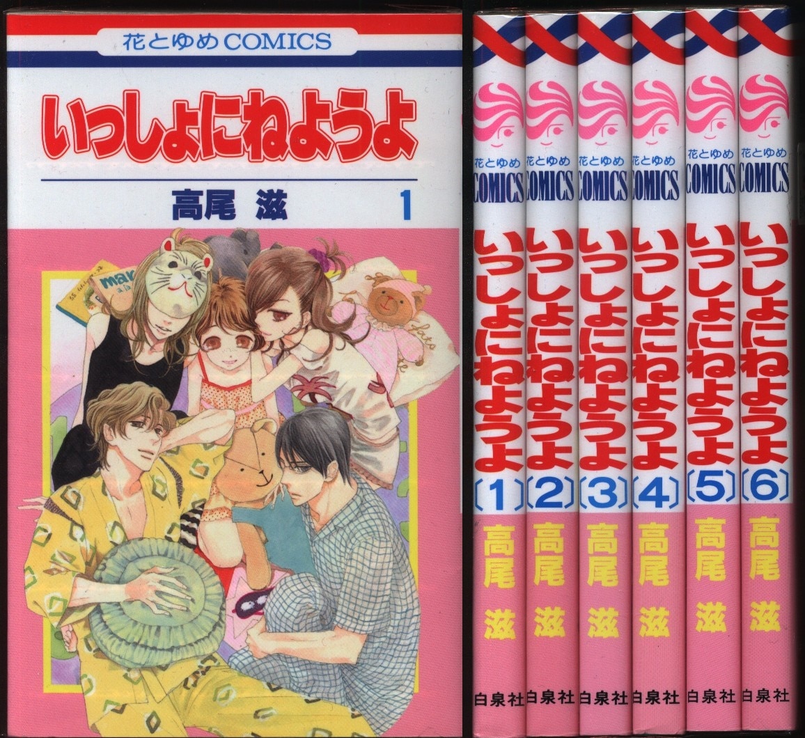 中古】 オレの子ですか？ 4/講談社/くりた陸
