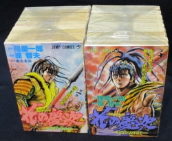 まんだらけ通販 | うめだ店 - umd-usg