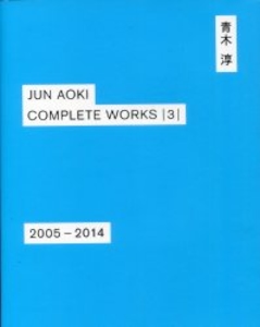JUN AOKI COMPLETEWORKS  2005-2014 3