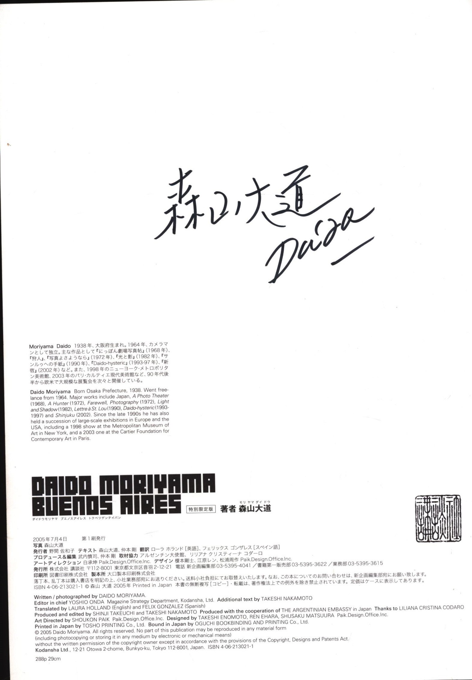 Signed Daido Moriyama BUENOSAIRES | MANDARAKE 在线商店