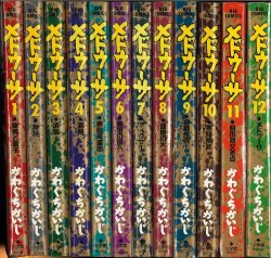 岡田和人 教科書にないッ! 全18巻 セット | まんだらけ Mandarake 岡田和人 教科書にないッ! 全18巻 セット | まんだらけ Mandarake