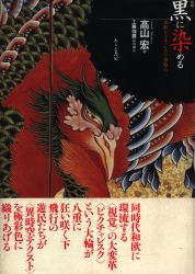 ありな書房