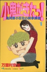 3D Kanojo Real Girl New Edition 1-12 Comic Compl set Mao Nanami /Japanese  Manga