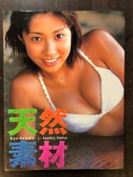 浅田りょう