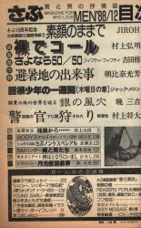 s_01006523431.jpg