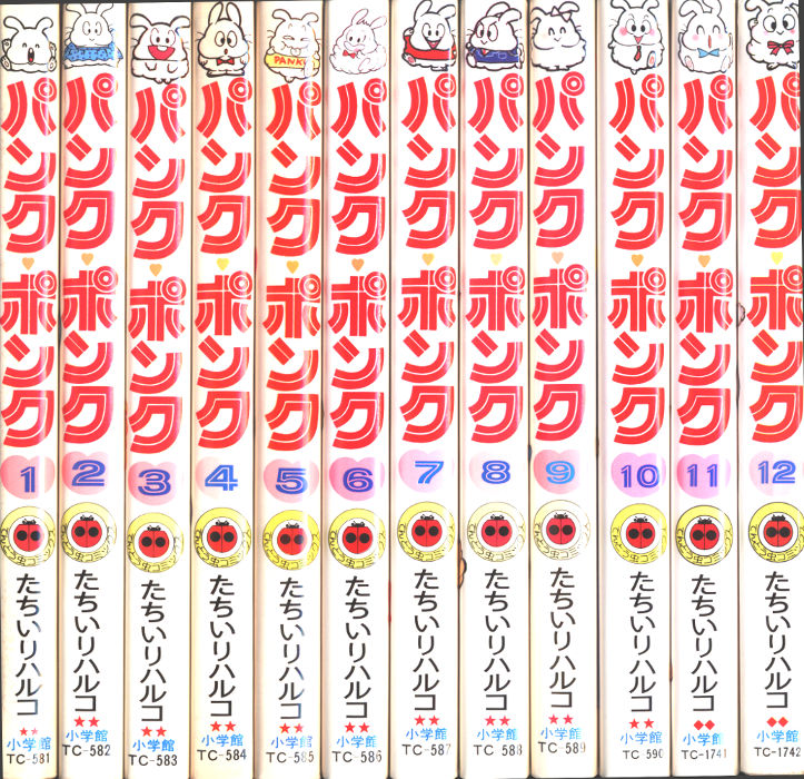 小学館 てんとう虫コミックス たちいりハルコ パンク ポンク 全12巻 初版 並 セット まんだらけ Mandarake