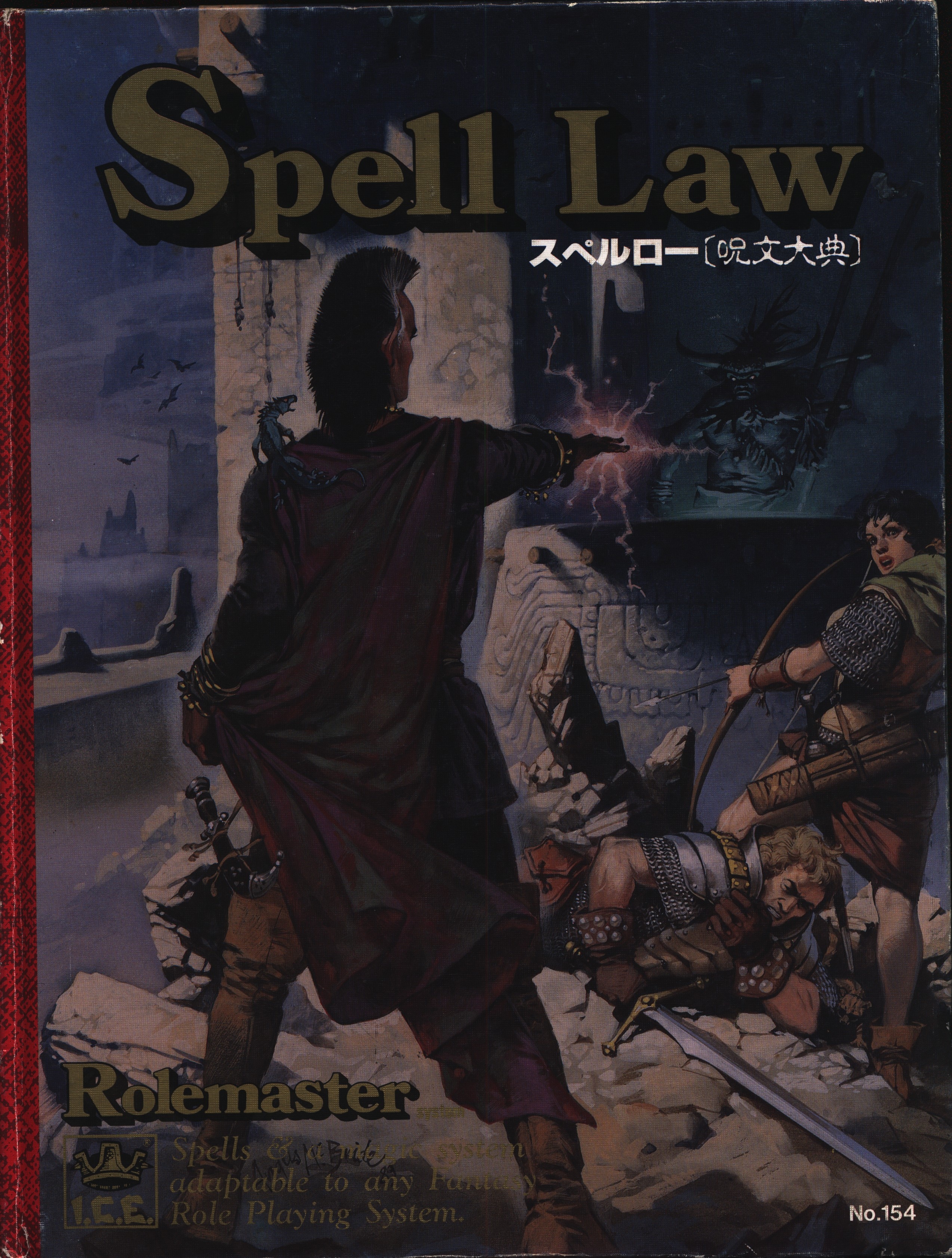 Hobby Japan Rollmaster Superlow Spell Encyclopedia 154 | Mandarake