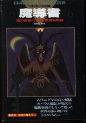 Aookamidan