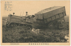 Army driving school 酒保 
