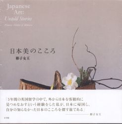 彬子女王