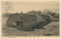 Army driving school 酒保 