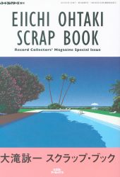 Additional records collector &amp;#39;s supplement