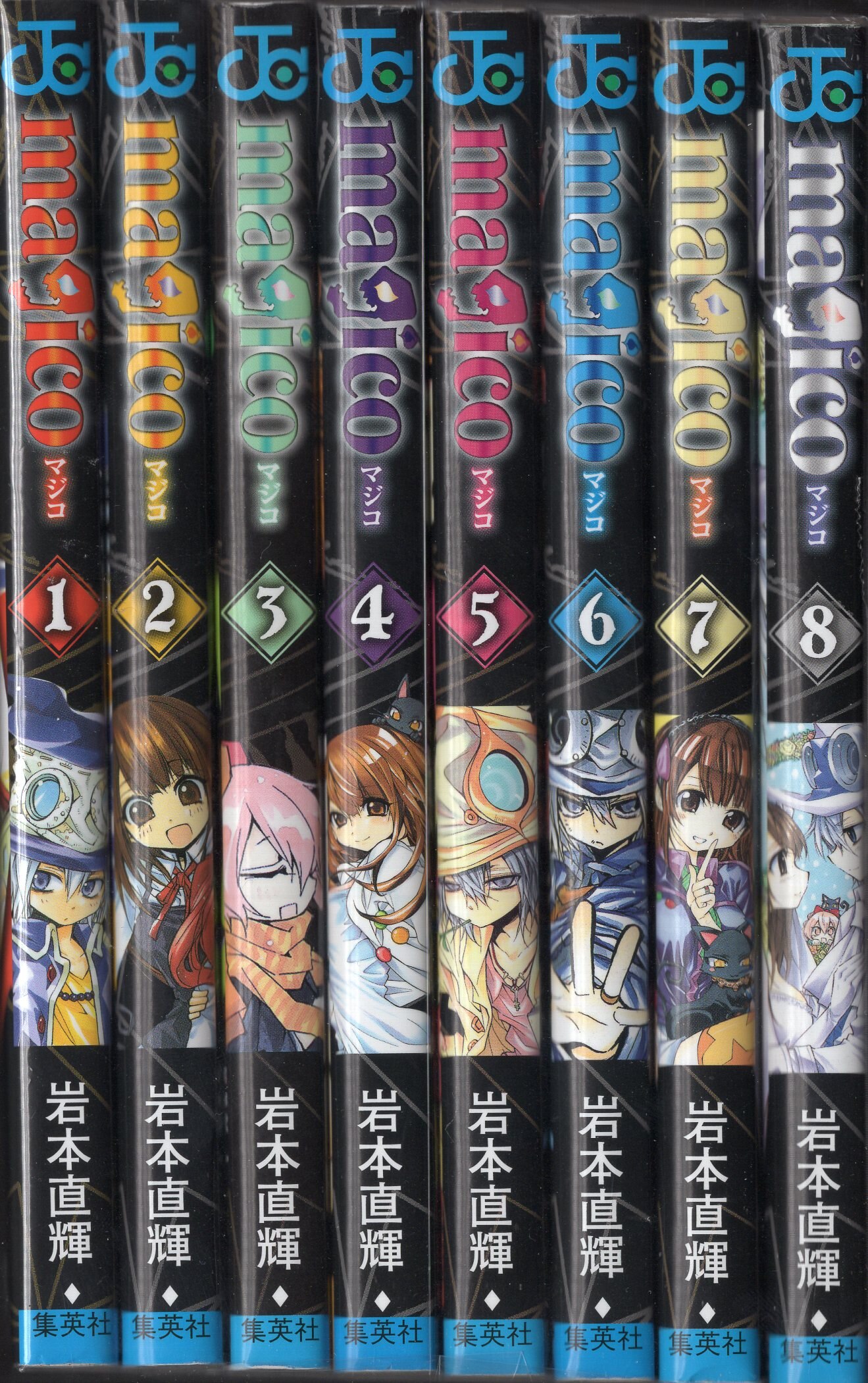 Shueisha Jump Comic Naoki Iwamoto magico Volume 8 First Edition set