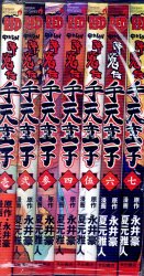 楳図かずお わたしは真悟 文庫版 全7巻 セット | まんだらけ Mandarake