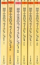 A library / ちくま library 