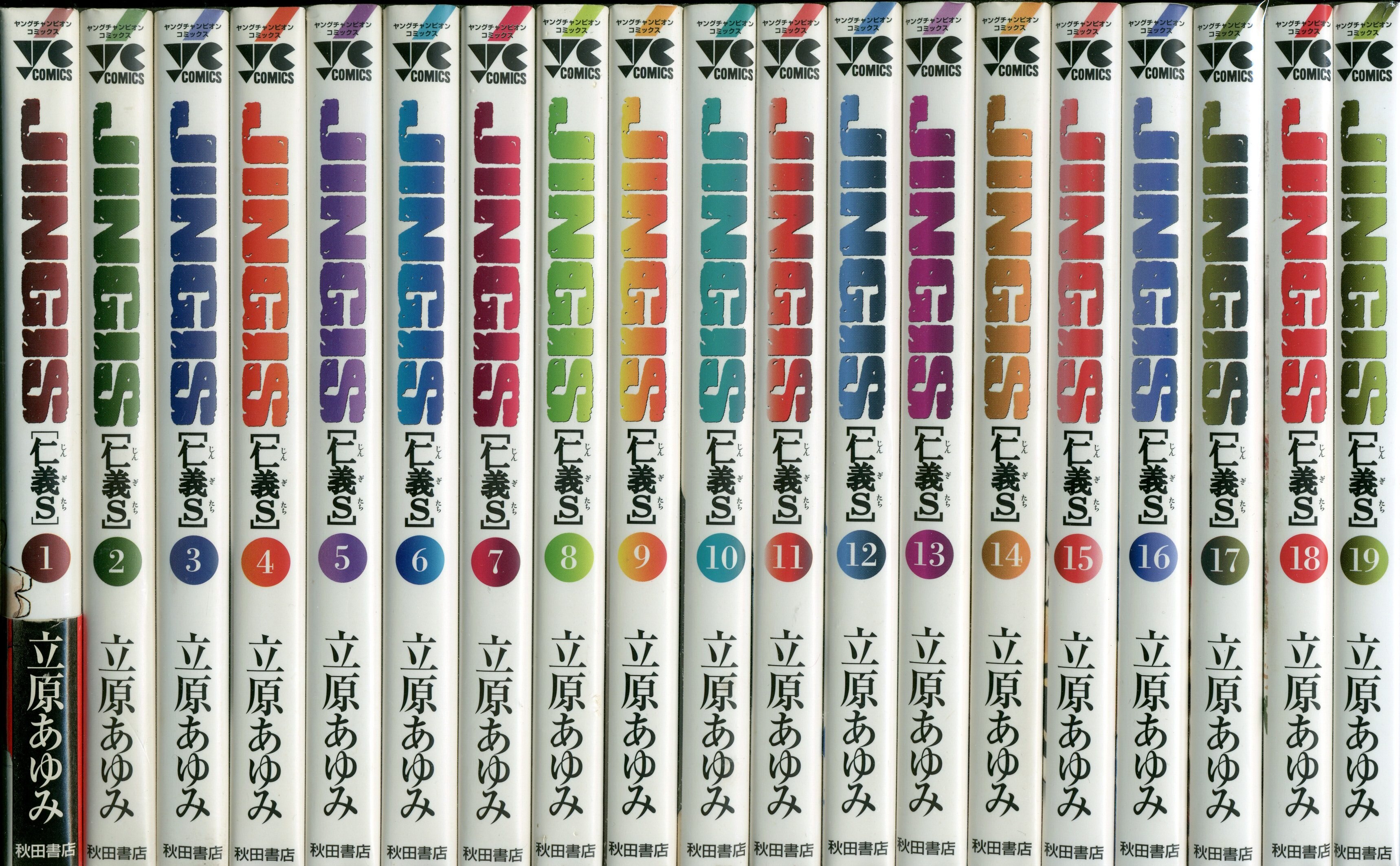 立原あゆみ出版社新装版仁義Ｓ ６/秋田書店/立原あゆみ - その他