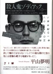Aki bookstore 